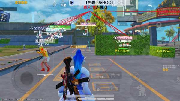 和平精英辅助【恶魔之眼】