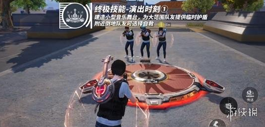 和平精英《火锅》辅助