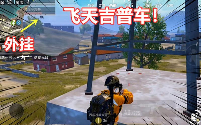和平精英辅助【特种兵】