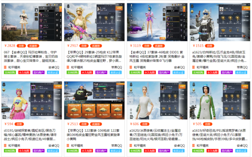 维持游戏健康：和平精英开发团队如何与社区合