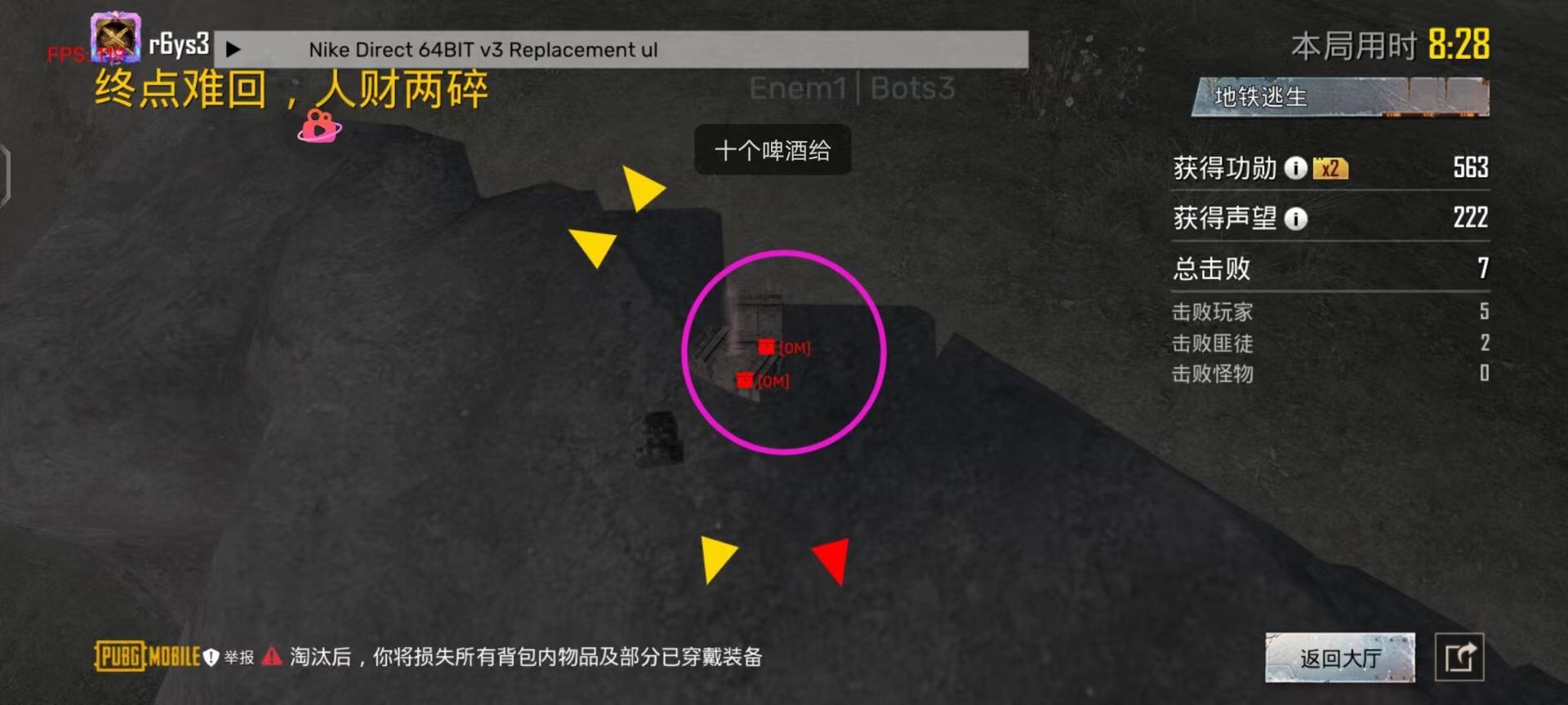 和平精英「青蛙直装」辅助，支持地铁
