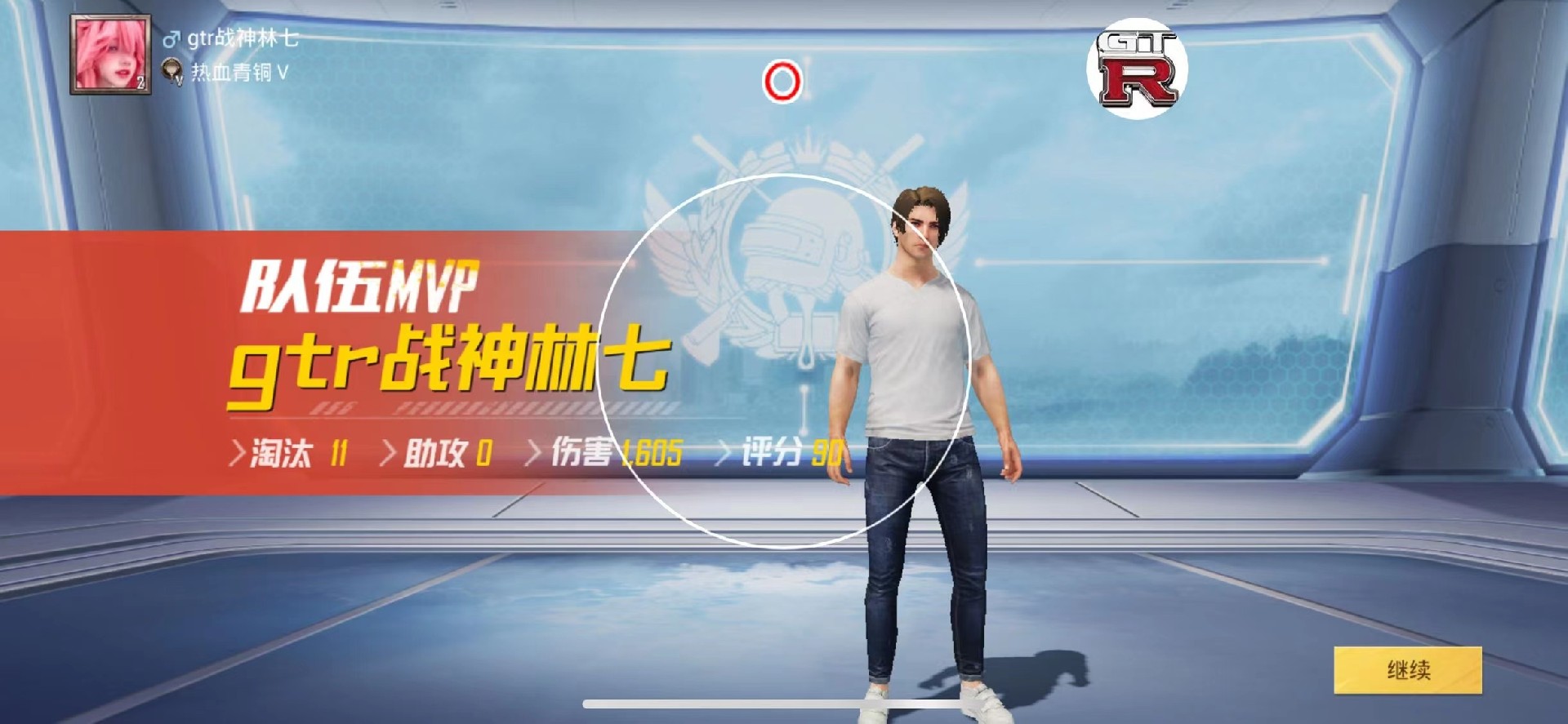 和平精英辅助插件【血轮眼👁改文件】每周更新3次保证稳定