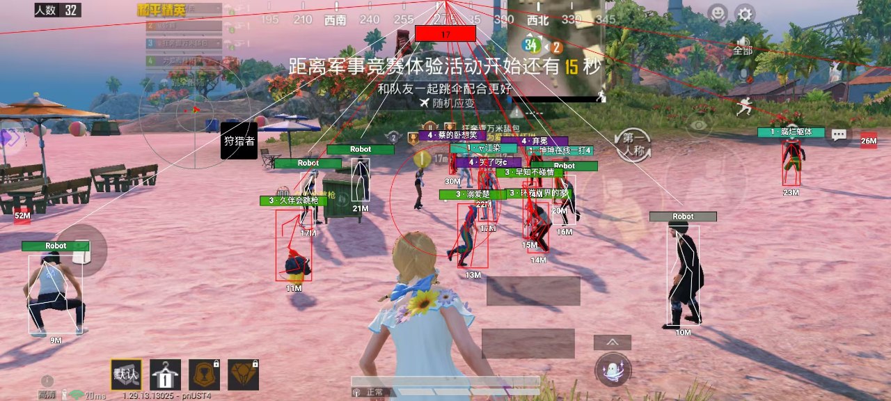 和平精英IOS免越狱辅助【九世】巨魔安装 独家UI 透视自瞄绘制