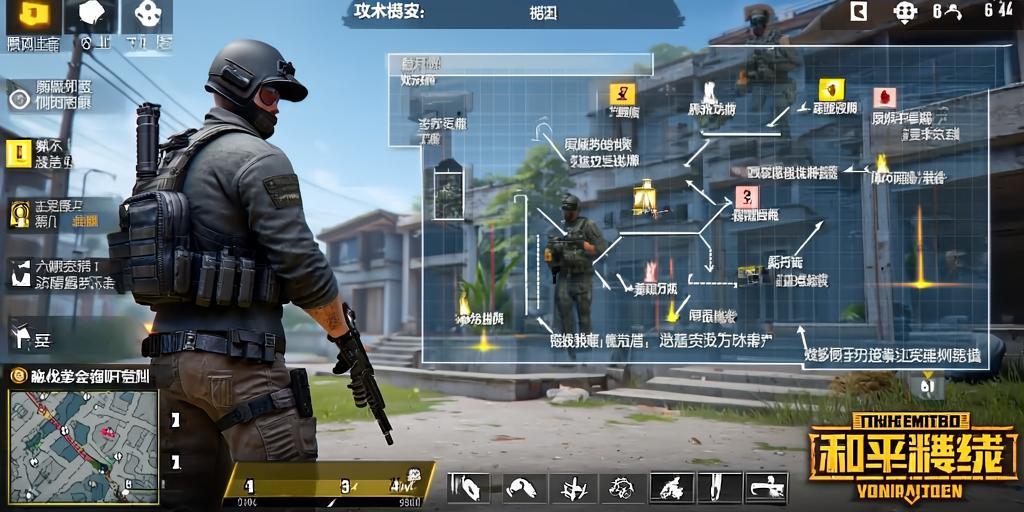 和平精英外挂【独行者】回归