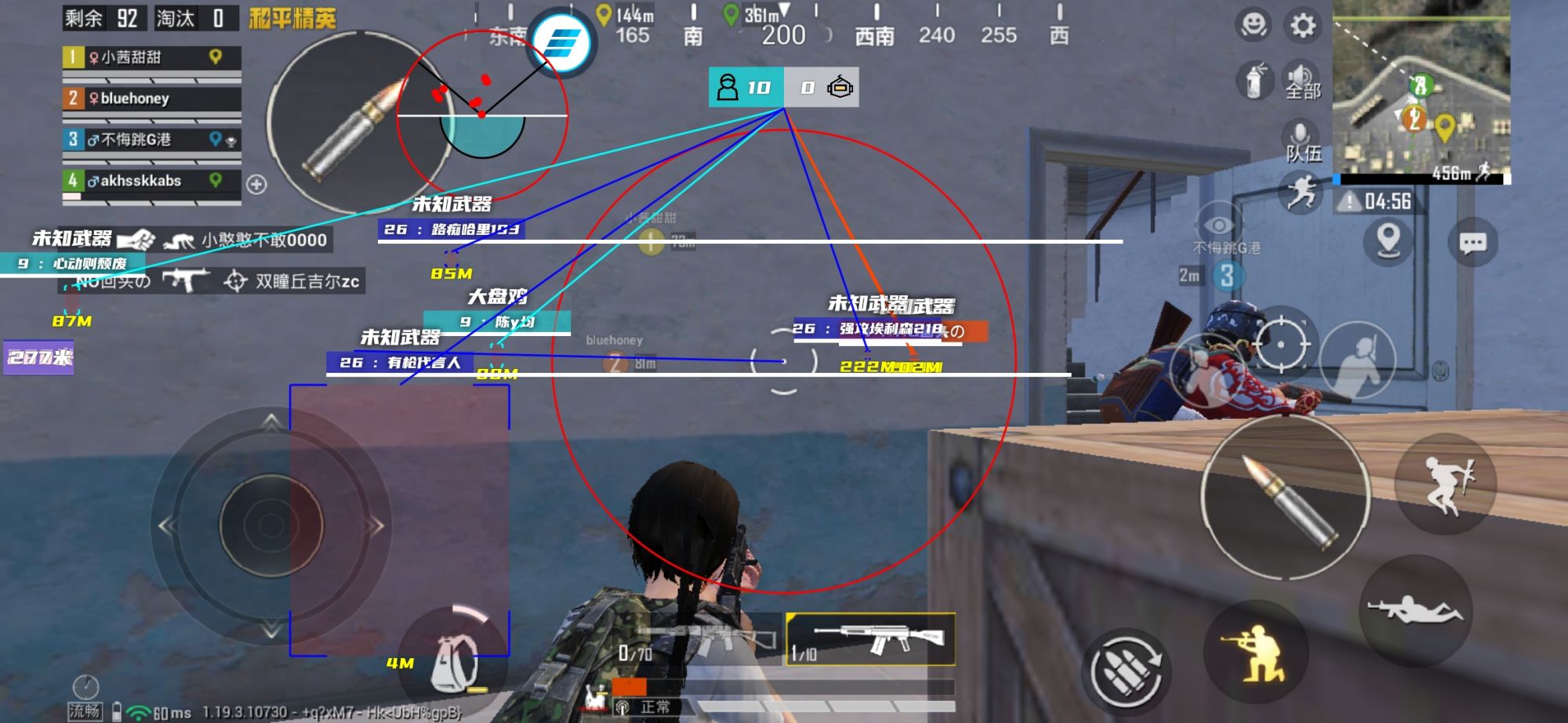 和平精英辅助【骷髅头容器直装】触摸自瞄 子弹穿墙 透视绘制 车辆飞天 透视绘制